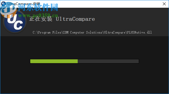 UltraCompare Pro 20破解版