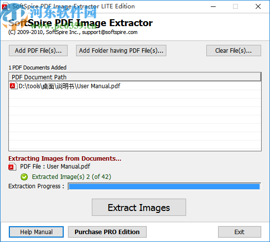 SoftSpire PDF Image Extractor(PDF图片提取软件)