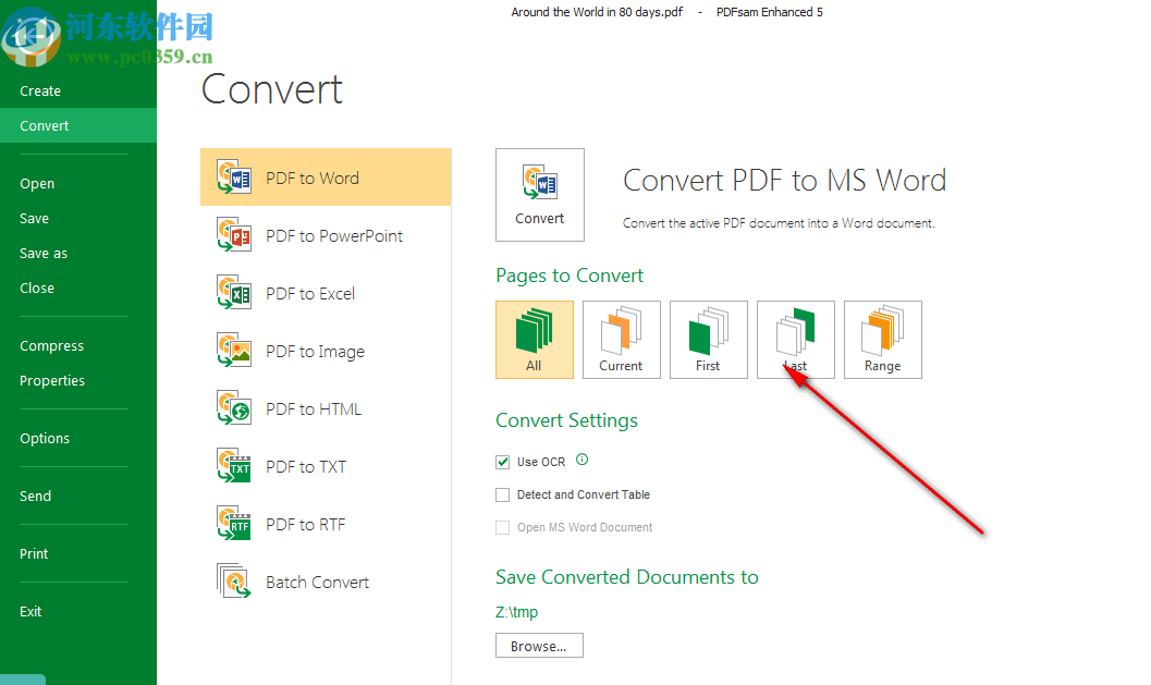 PDFsam Enhanced(PDF编辑器)