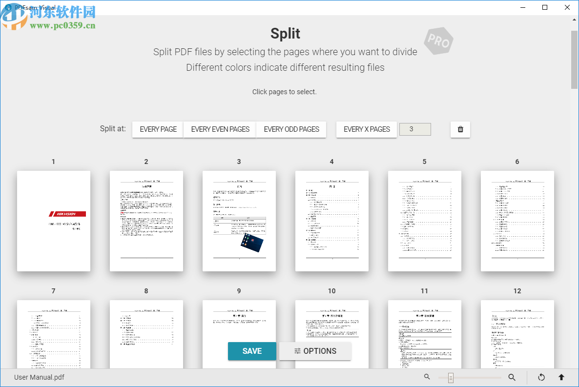 PDFsam Visual(PDF可视化工具)