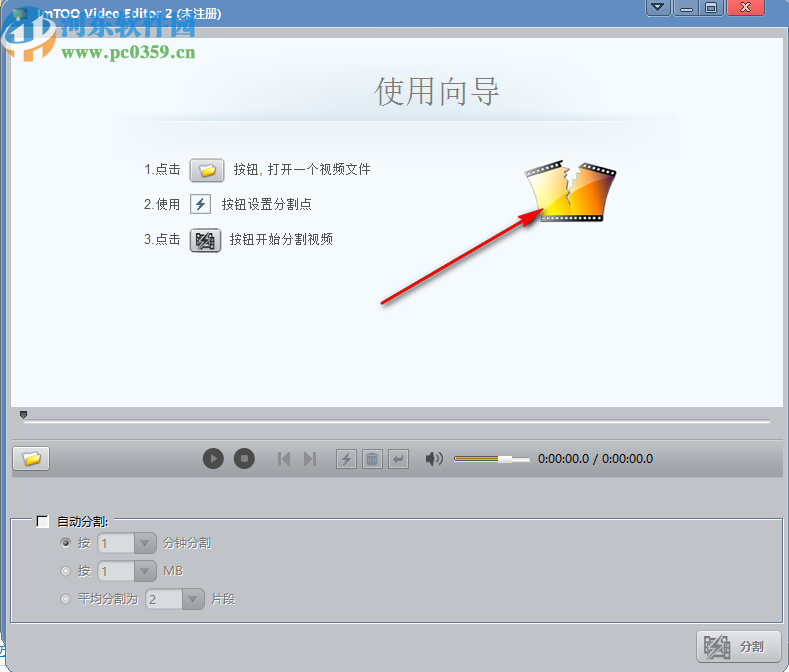 ImTOO Video Editor(视频分割合并软件)