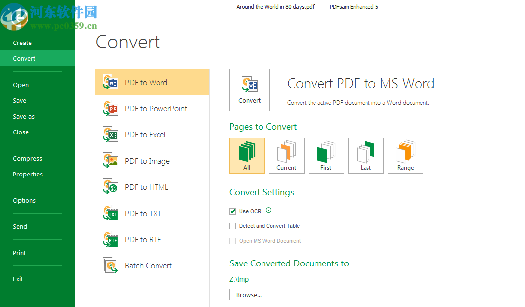 PDFsam Enhanced(PDF编辑器)