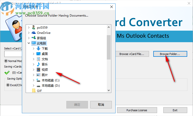 SoftSpire vCard Converter(vCard格式转换器)