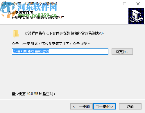 申银万国快期交易终端(CTP主席)
