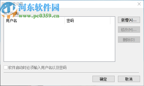 天师建筑资料管理软件