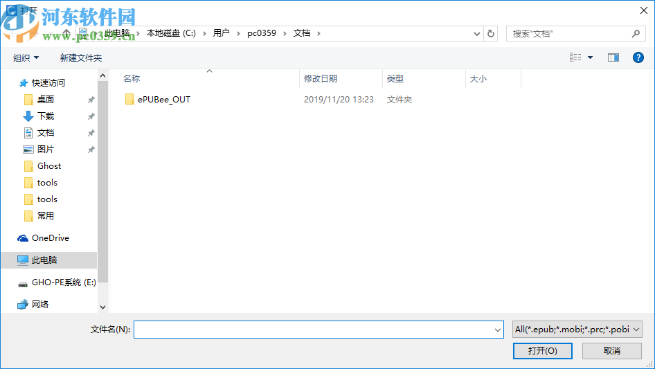 ePUBee eBook Converter(电子书转换器)
