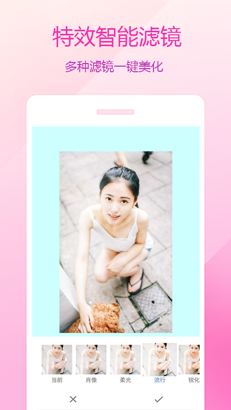 图片编辑P图制作(1)