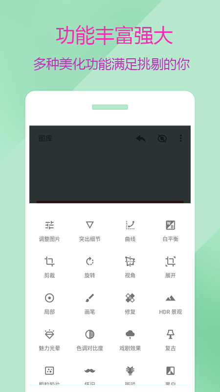 图片编辑P图制作(2)