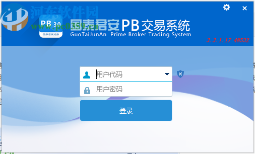 国泰君安PB交易系统