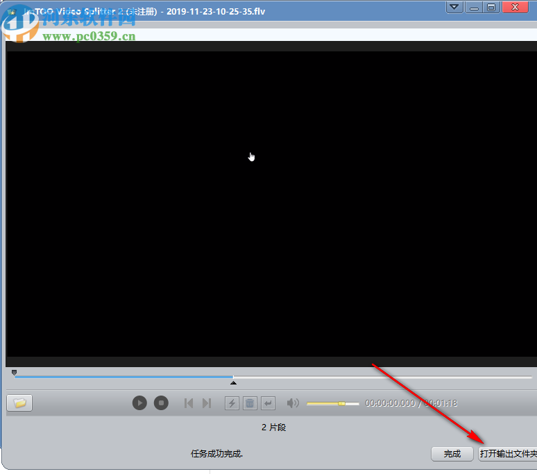 ImTOO Video Splitter(视频分割工具)