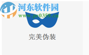 Renee Secure Silo(磁盘数据加密工具)