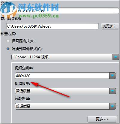 ImTOO Video Splitter(视频分割工具)