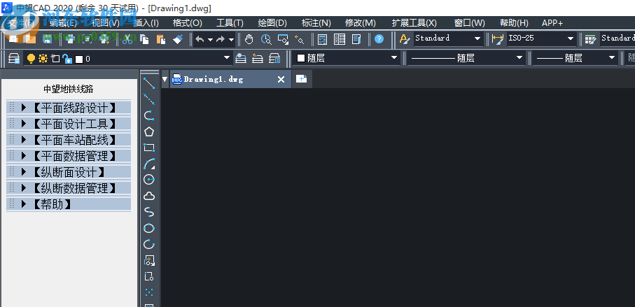 中望地铁线路设计2020 sp1