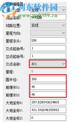 中望地铁线路设计2020 sp1