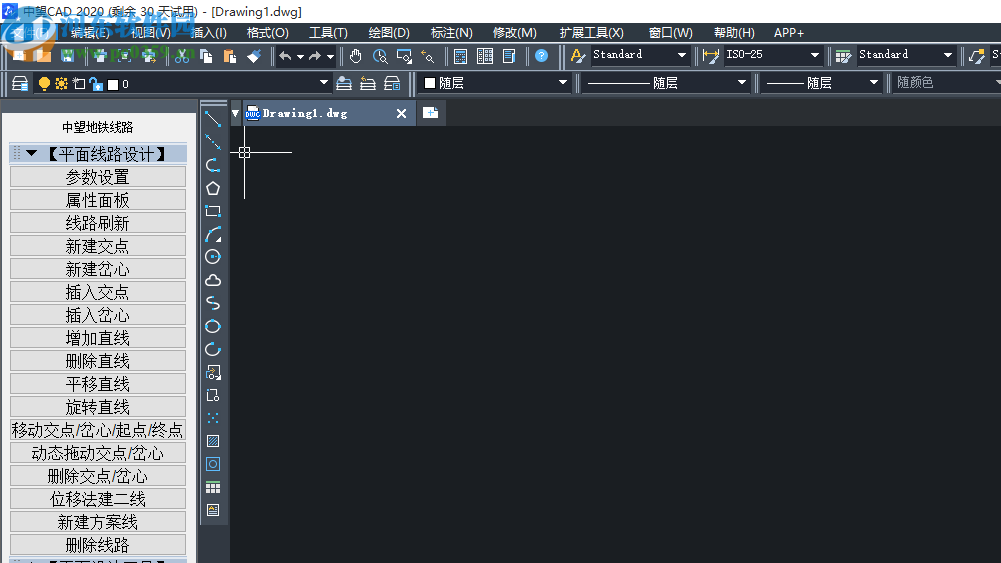 中望地铁线路设计2020 sp1