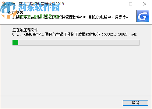 蓝光工程资料管理系统
