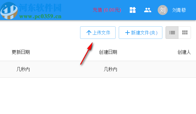 超盘文件备份工具