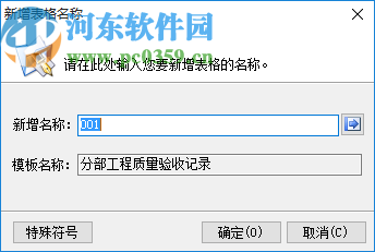 蓝光工程资料管理系统