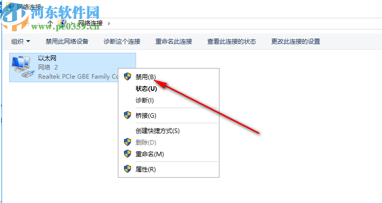 Navicat Essentials Premium