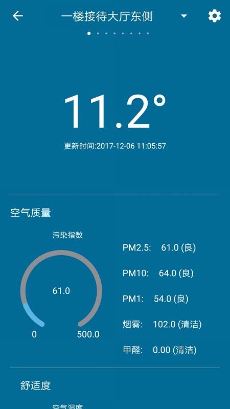 万华互联大厦(4)