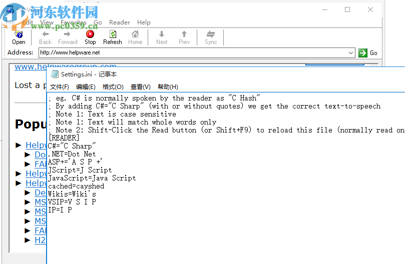 H2Viewer(Hxs文档查看工具)