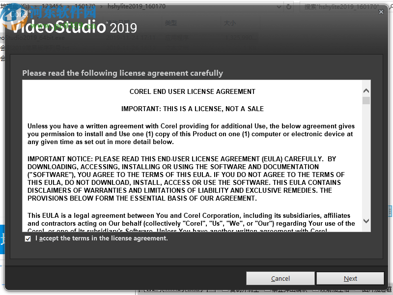 会声会影2019简易版