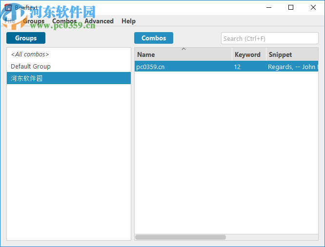 Beeftext(开源文本替换工具)