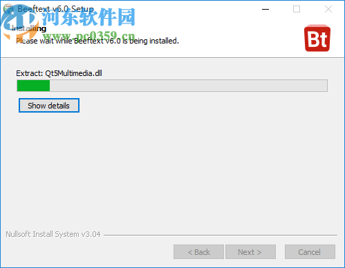 Beeftext(开源文本替换工具)