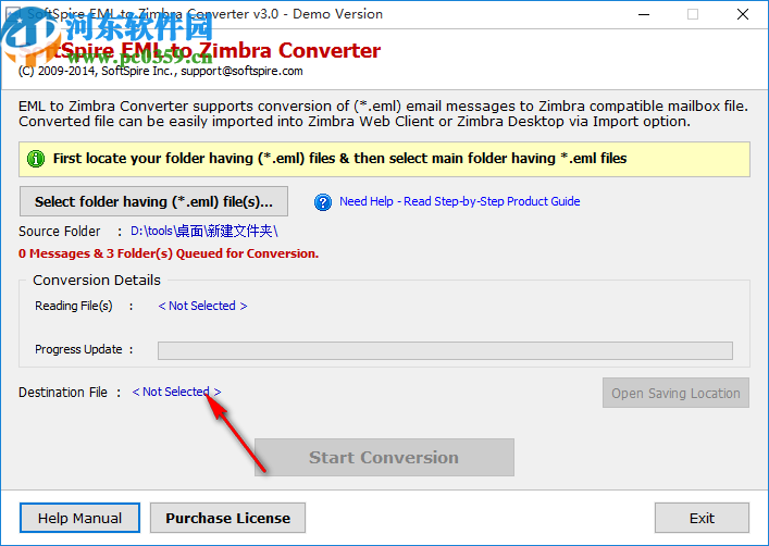 SoftSpire EML to Zimbra Converter(EML转换成Zimbra)