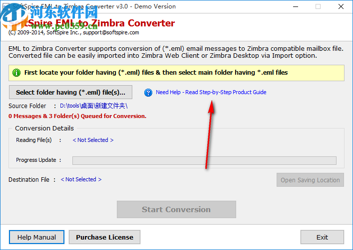 SoftSpire EML to Zimbra Converter(EML转换成Zimbra)