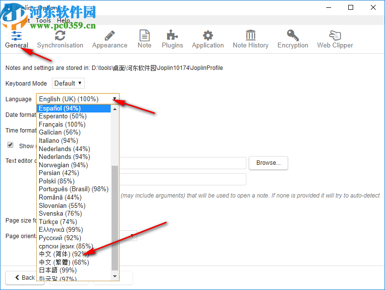 Joplin(桌面云笔记软件)