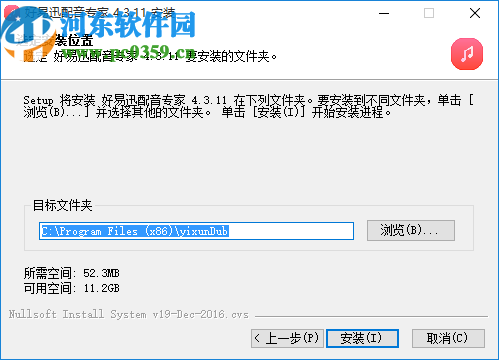 好易迅配音专家