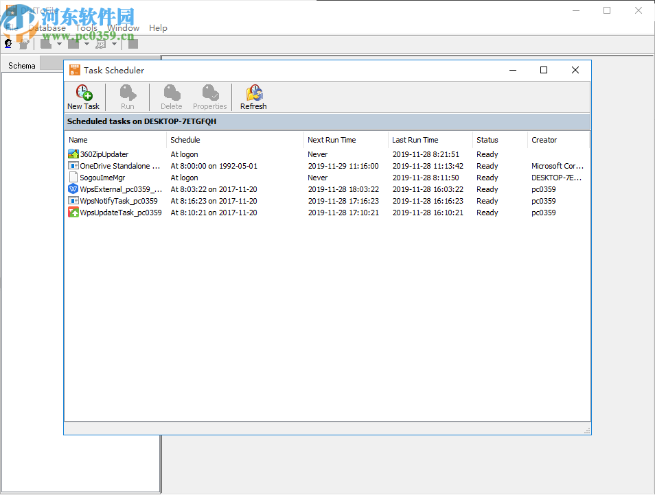 DbfToFile(DBF转换工具)