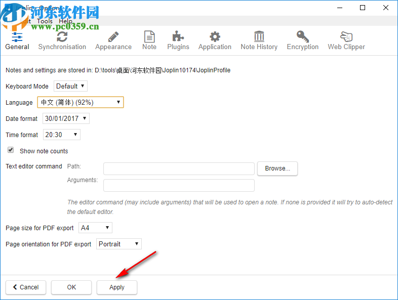 Joplin(桌面云笔记软件)