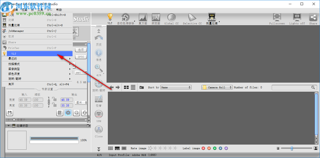 SilverFast HDR Studio(色彩管理软件)