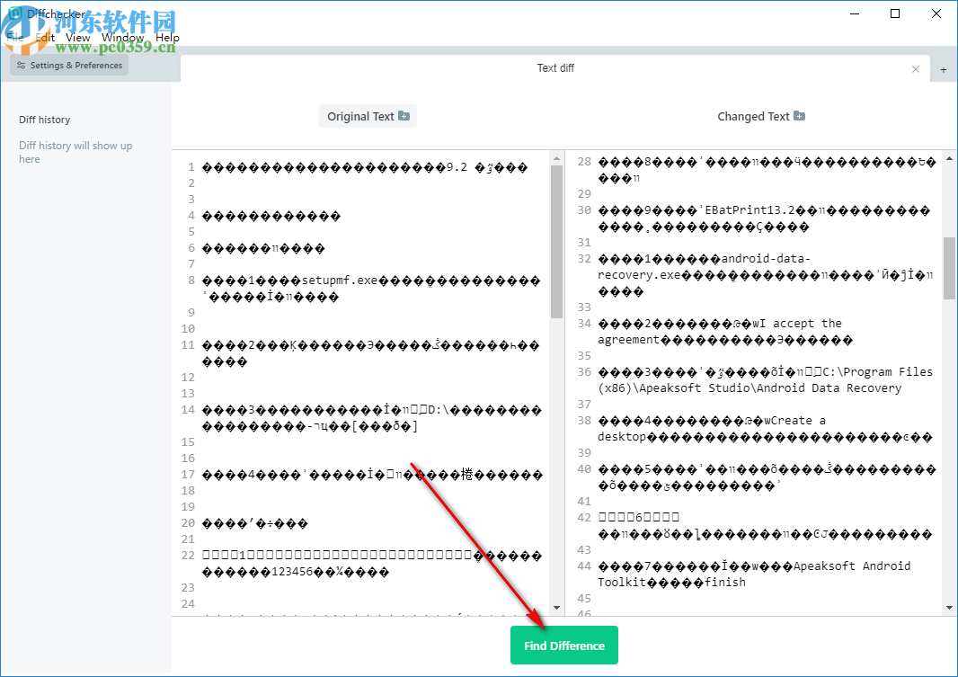 Diffchecker(文件差异对比工具)