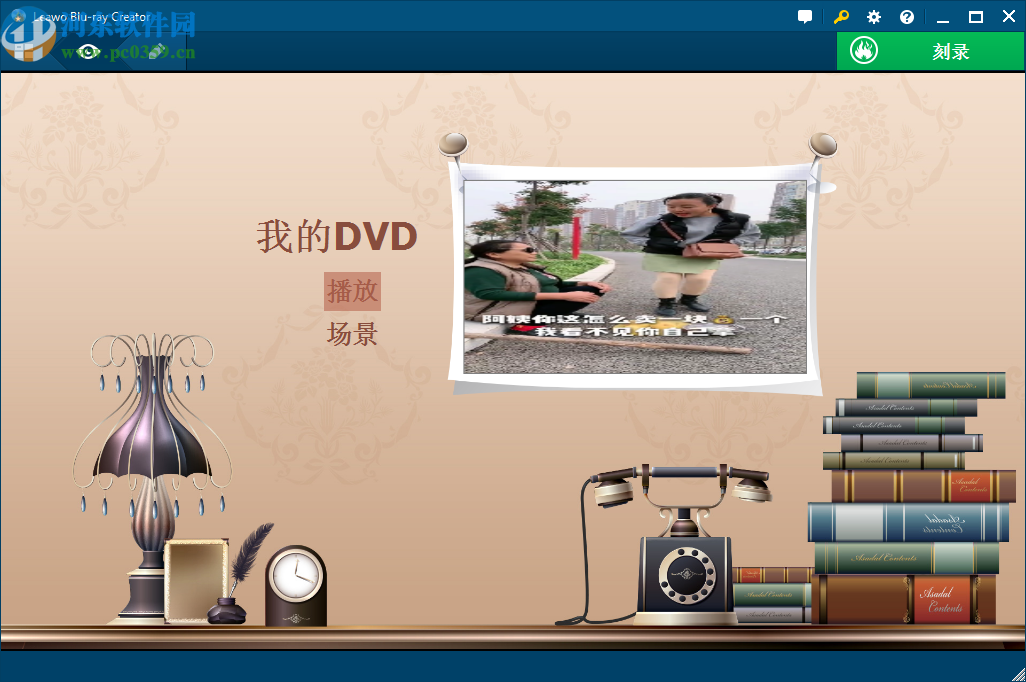 Leawo Blu-ray Creator(蓝光刻录软件)