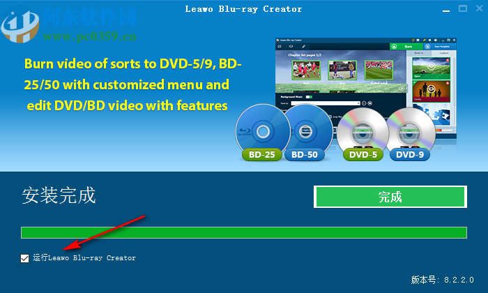 Leawo Blu-ray Creator(蓝光刻录软件)