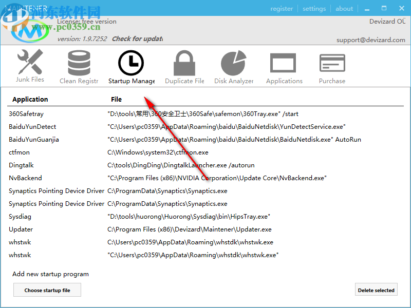 Maintener(清除系统垃圾)