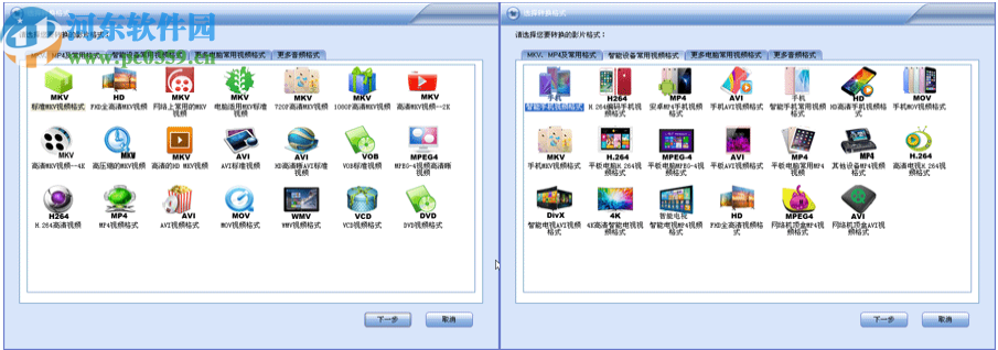 闪电MKV格式转换器
