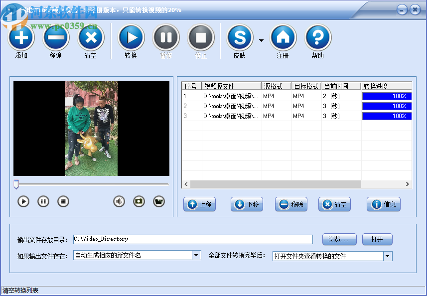 闪电iPad视频转换器