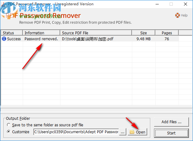 Adept PDF Password Remover(PDF解密软件)