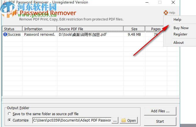 Adept PDF Password Remover(PDF解密软件)