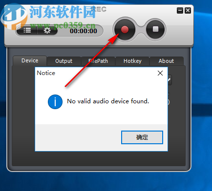 Weeny Free Audio Recorder(录音软件)