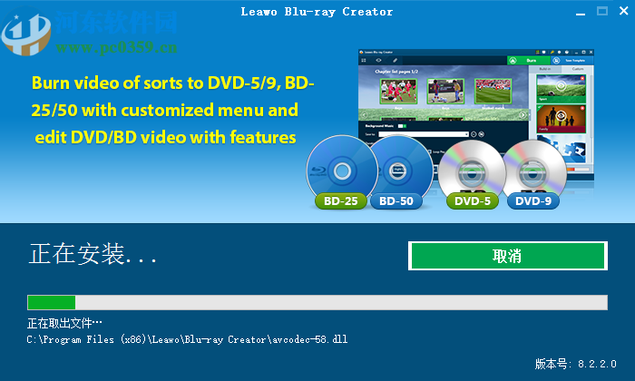 Leawo Blu-ray Creator(蓝光刻录软件)
