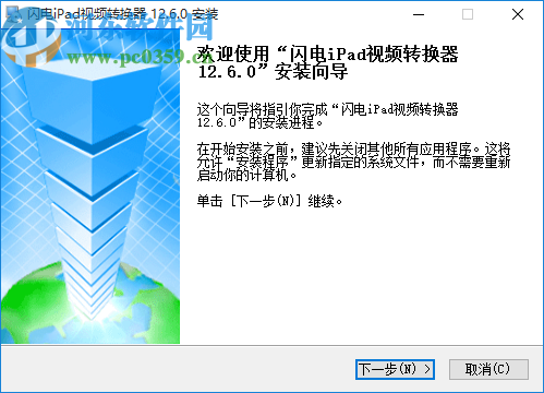 闪电iPad视频转换器