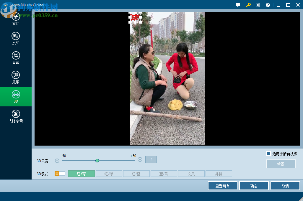 Leawo Blu-ray Creator(蓝光刻录软件)