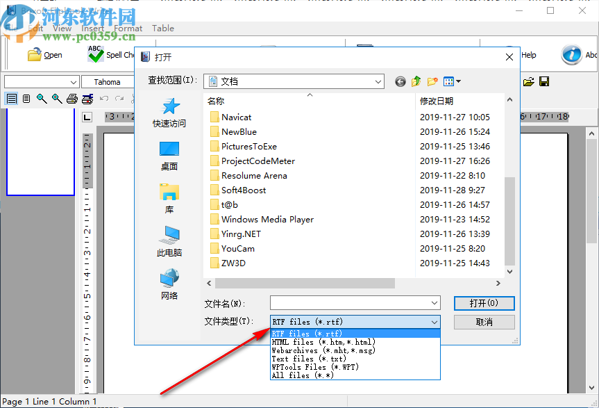 Boxoft Flipbook Writer(翻页书制作软件)