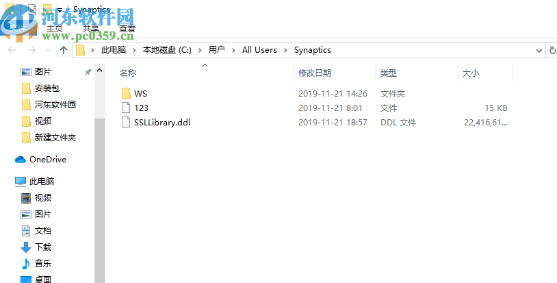 Disk Usage Analyzer Free(磁盘使用率分析工具)