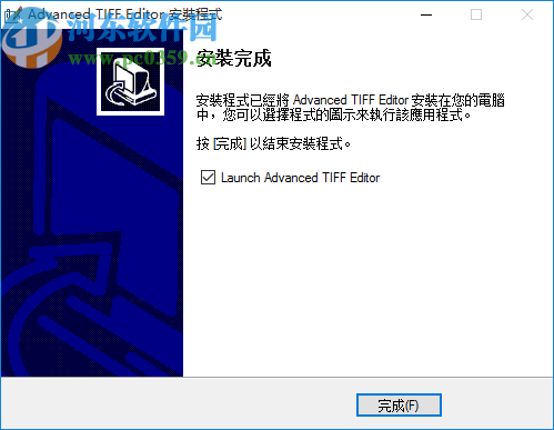 Advanced TIFF Editor(图像编辑转换工具)